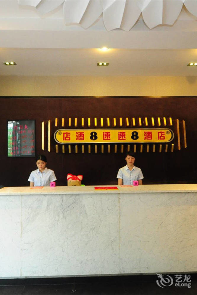 Motel 168 Hefei Changjiang Road Amber Resort Branch Zewnętrze zdjęcie