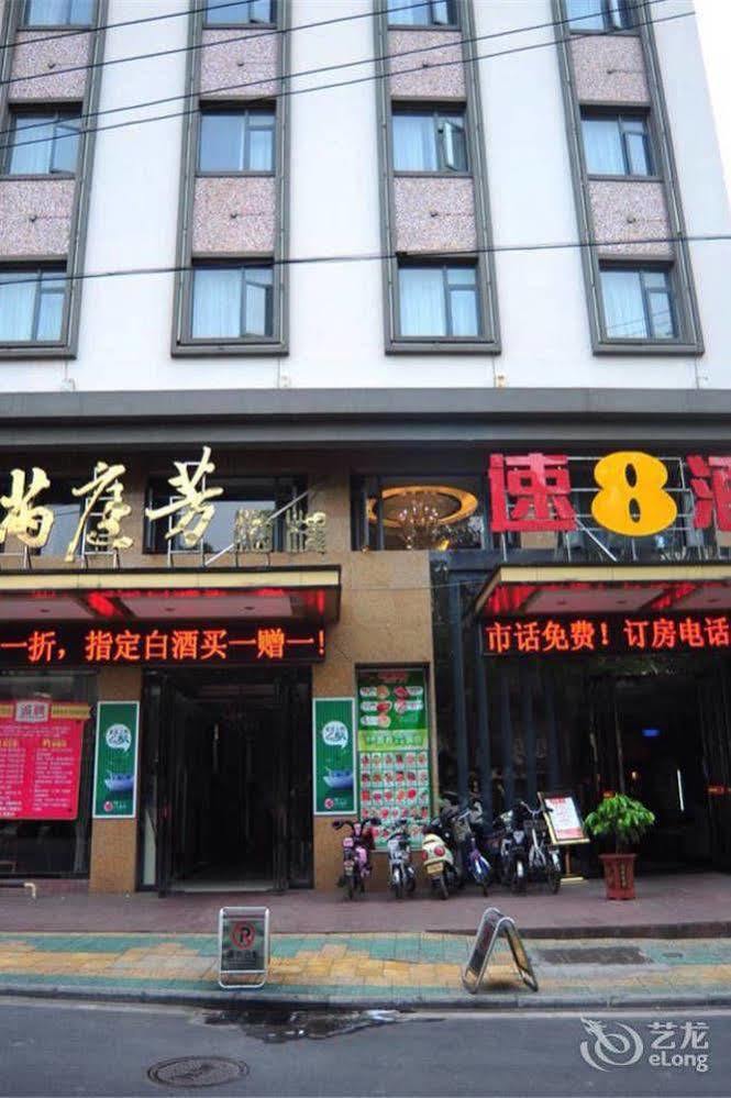 Motel 168 Hefei Changjiang Road Amber Resort Branch Zewnętrze zdjęcie