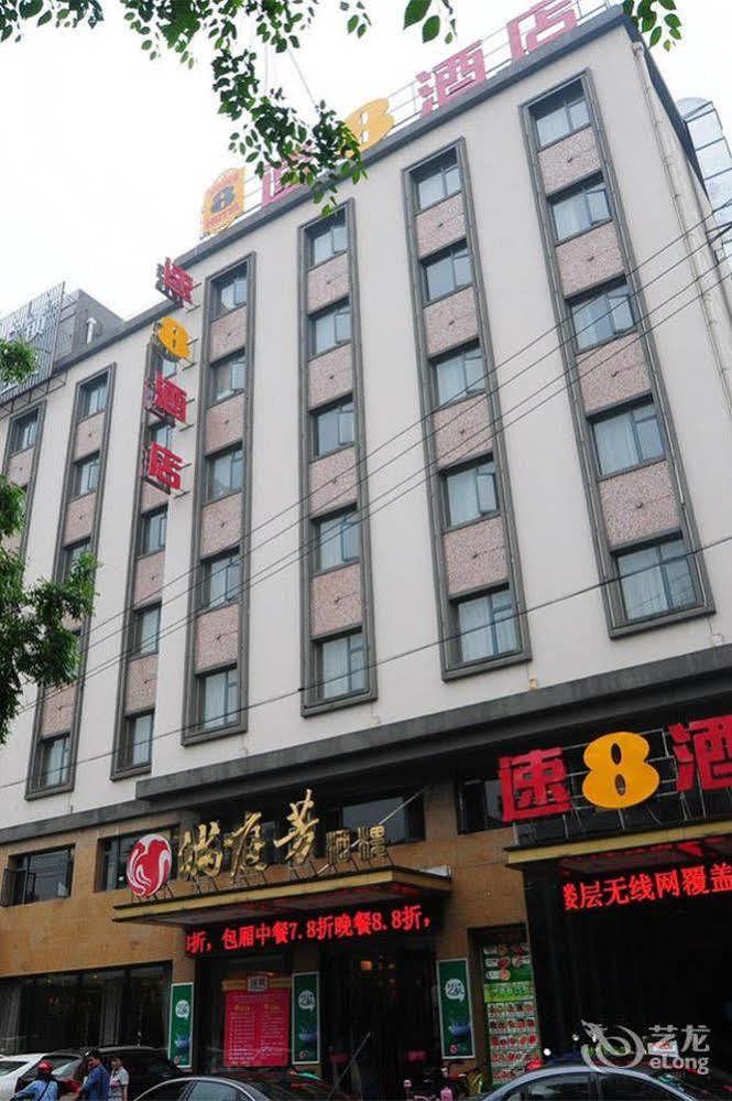 Motel 168 Hefei Changjiang Road Amber Resort Branch Zewnętrze zdjęcie